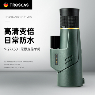 troscas金雕超凡9-27x50高清高(高清高)倍镁合金充氮单筒变倍微光望远镜