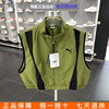 PUMA彪马马甲外套女2024春季运动服军绿色立领夹克背心626032