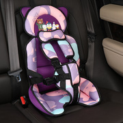汽车婴幼儿安全坐垫车载神器简易儿童安全座椅9个月到8岁通用型