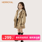 herroyal英伦高级感女童风衣，双层洋气中长款外套，洋气亲子母女春装