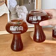 好菇毒搞怪杯子可爱蘑菇杯，创意造型玻璃杯，个性咖啡杯果汁杯饮料杯