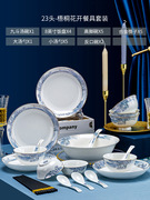 青花瓷骨瓷餐具套装礼盒，景德镇陶瓷盘勺子，全套瓷碗中式1个碗碟