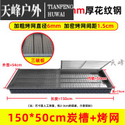 商用烧烤炉加厚加大木炭烤炉摆摊羊肉串大号烧烤架户外烧烤箱