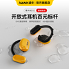 NANK南卡OE CC 气传导开放式挂耳蓝牙耳机防水无线跑步运动不入耳
