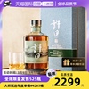 自营全球限量525瓶-冲绳单桶日本进口高端泥煤威士忌洋酒