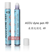 美国accu49#达因笔电晕笔表面能张力，测试笔49dyne