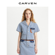 carven卡纷女装23春夏海军蓝，条纹牛仔翻领，拼色口袋短袖短外套