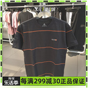 nike耐克男子条纹，圆领休闲透气运动短袖半袖t恤dq4957-070