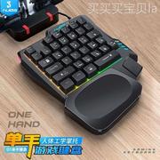 单手小巧静音键盘鼠标套装，游戏键盘手机，平板键盘便携青轴黑轴