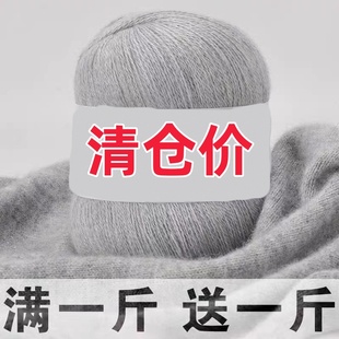 羊绒纱线2股开司米细毛线宝宝线手编毛衣毛裤围巾编织羊毛线