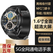 智能5G通话手表watch8多功能GPS定位黑科技NFC运动手环男女