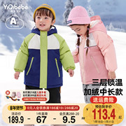 儿童棉服冬季男童加厚中长款上衣女童防风衣冬款宝宝加绒冬装