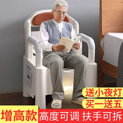 老人坐便器可移动马桶坐便椅老年人家用座便器成人孕妇便捷式室内