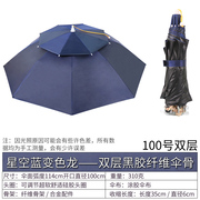 防晒雨子伞双层垂钓头戴式折叠抗头顶户外遮遮阳伞女UV雨伞 帽