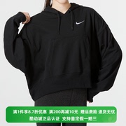 nike耐克女子，短款休闲运动套头衫蝙蝠衫，连帽卫衣dm6418-010