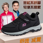 秋季妈妈鞋老人鞋女中老年舒适健步休闲运动鞋老北京布鞋软底防滑