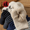 袜子冬天男中筒袜毛圈加绒超厚老人袜大码保暖冬季睡眠袜女羊毛袜