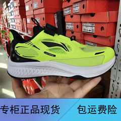 李宁男大童专业跑步鞋2024夏款YKFU046双网旋钮橡胶底耐磨防滑