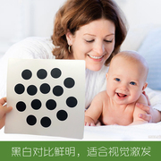 杜曼闪卡黑白圆点卡0-6月新生儿视觉激发训练黑白，卡片婴儿早教卡