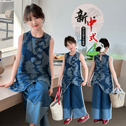5531女童夏季套装2025新款洋气女孩新中式无袖牛仔阔腿裤两件套