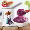 广禧紫薯泥罐头900g 紫薯果泥果酱商用茶月饼珍珠奶茶店专用原料