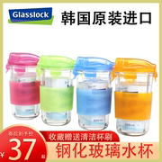 进口玻璃GLASSLOCK钢化玻璃杯带盖透明水杯玻璃茶杯便携男女水杯