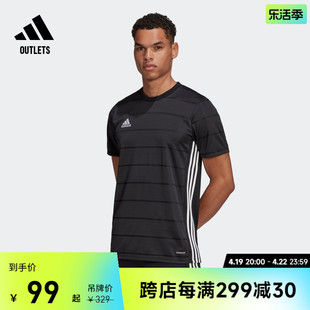 足球运动圆领短袖球衣男装adidas阿迪达斯outlets FT6760