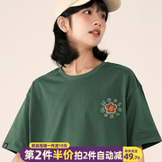 小花朵 绿色短袖t恤女夏季纯棉简约半袖2024纯色打底宽松上衣
