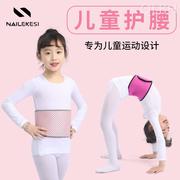 儿童护腰带舞蹈练功武术，运动跳舞腹带，收腹腰带女童专用束腰护肚女