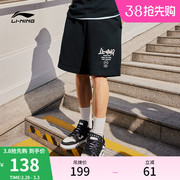 李宁短卫裤男士运动生活系列24春夏季裤子男装休闲针织运动裤