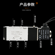 气动电磁控制阀24v配件，4v110-06电磁阀组，套装220v电脑缝纫机气阀