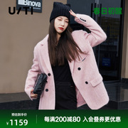 uti粉红色毛绒感西装式大衣女 蓬松式设计感外套尤缇2023冬季