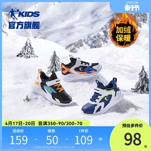 中国乔丹棉鞋儿童运动鞋2023冬季男童防寒鞋子加绒防滑二棉鞋