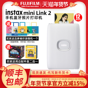 fujifilm富士打印机minilink2wide照片，立拍立得intax一次成像手机，热升华宽幅迷你便携式口袋相片打印机