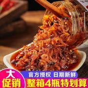 香辣虾米酱即食海鲜虾子酱香，辣虾仔拌饭拌面，湖南特产灌装下饭菜