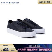 Tommy 男装时尚纯色简约压纹LOGO透气休闲运动板鞋FM0FM04171