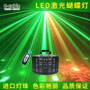 红绿激光+LED二合一 智能声控 光效覆盖广