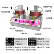 爆米花机燃气f商用流动摆摊用手摇全自动球形苞米粒炸单双台式锅