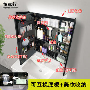 黑色不锈钢镜柜带灯智能除雾厕所挂墙式沥水美妆收纳架可拆卸镜柜