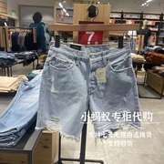 Levi’s李维斯夏季女士501浅蓝色破洞中腰牛仔短裤A1962-0006