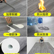 pvc地板革水泥地直接铺家用地板贴自粘加厚耐磨防水塑胶地垫地毯