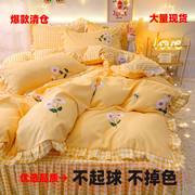 韩式床上清新公主风儿童，被套四件套纯棉，全棉床裙床单被套床品被罩