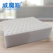 VOMOSSY/威魔斯神奇清洁擦 汽车内饰高密度2倍压缩纳米海绵魔力擦