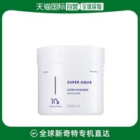 韩国直邮missha化妆水爽肤水，ultra调色剂，面膜180克