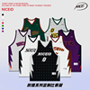 NICEID 美式篮球服套装可定制速干球衣训练服比赛运动大码背心