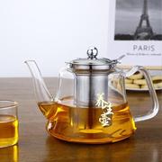 烧水壶煮茶壶专用泡茶玻璃单壶平底大玻璃壶家用可加热电磁炉茶具
