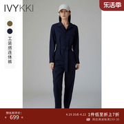 IVYKKI艾维2023秋季连体裤女工装裤宽松显瘦时尚休闲运动裤子