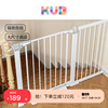 kub可优比儿童安全门，护栏楼梯防护栏栏杆，宝宝围栏宠物隔离免打孔