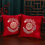 结婚抱枕一对婚庆婚房布置卧室床上红色靠枕客厅沙发装饰喜字靠垫