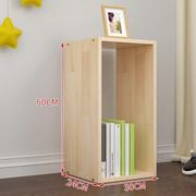 松木书柜创意格子实木桌面书架自由组合画报柜玩具柜落地储物柜